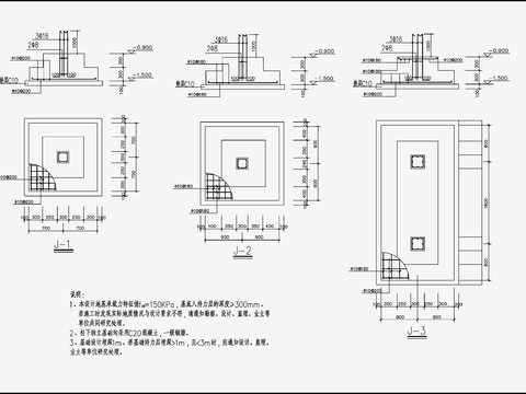  住宅混凝土结构CAD施工图 