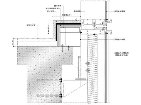  地坪-幕墙收口节点图（高） 