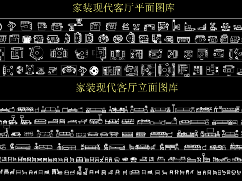  家裝平面CAD施工圖 