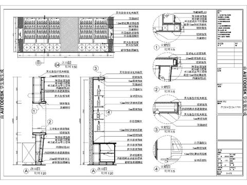  酒吧服务吧台详图CAD图纸 