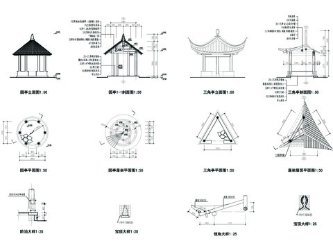  园亭三角亭cad大样图 