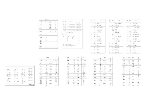  安防系统通用图形符号cad图库 