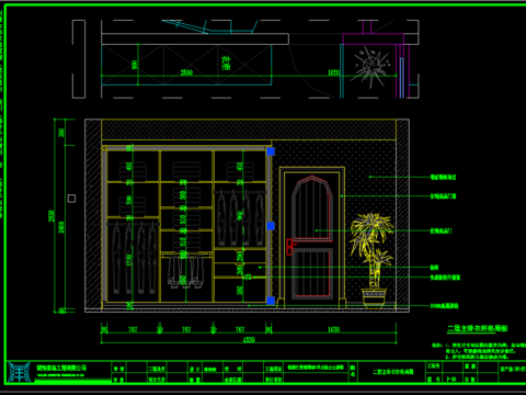  锦绣庄园欧式客厅卧室CAD施工图 