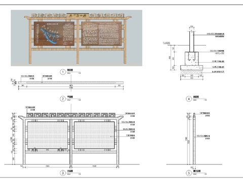  宣传栏cad大样图 