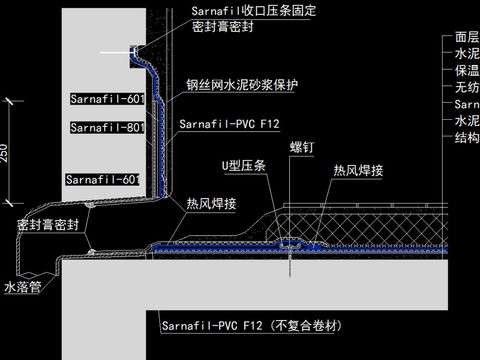  屋面防水图集cad图库 