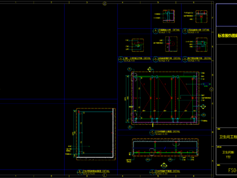  T型卫生间隔断cad节点大样 