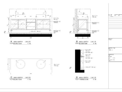  卫生间浴室柜大样图-01 