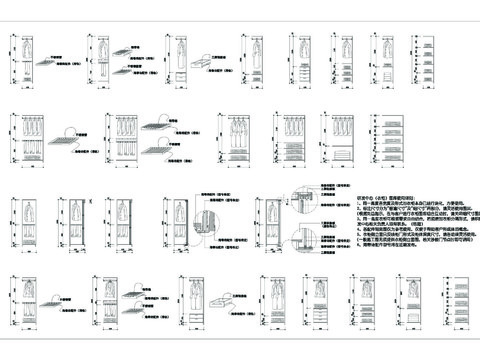  高2000衣柜CAD图库 