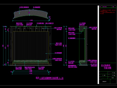  烧烤吧卡座cad详图 