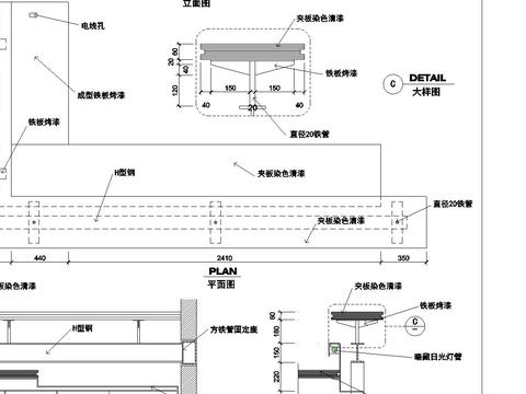  接待台专辑详图CAD施工图 