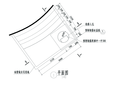  泵井做法详图节点大样 