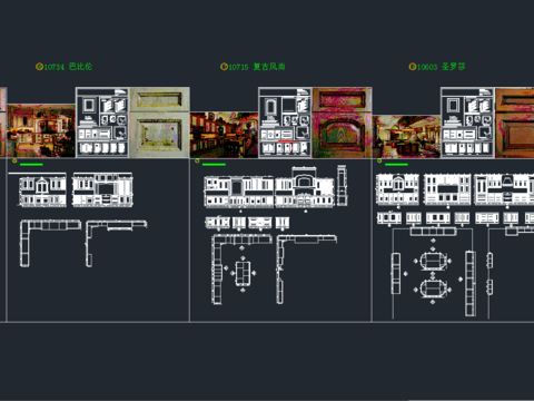  欧式橱柜cad施工图 