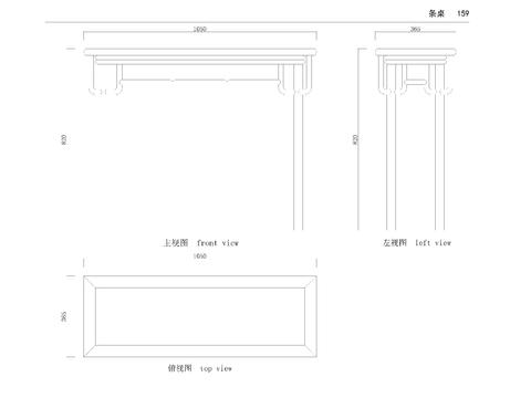  束腰两拼芯板炕桌 