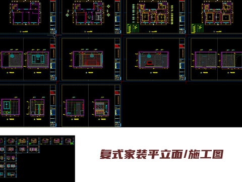  復(fù)式家裝平立面cad施工圖 