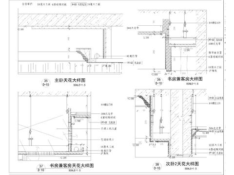  天花造型 墙身 鞋柜 楼梯cad大样图 