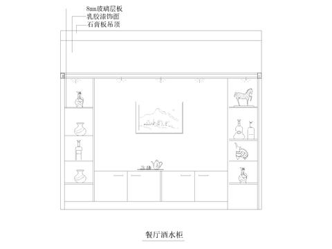  30款酒柜吧台详图图库 