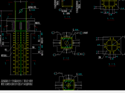  箱形截面柱与十字形截面柱节点大样 