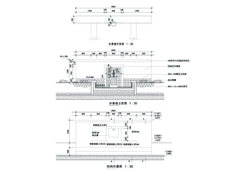  水景墙详图CAD施工图 