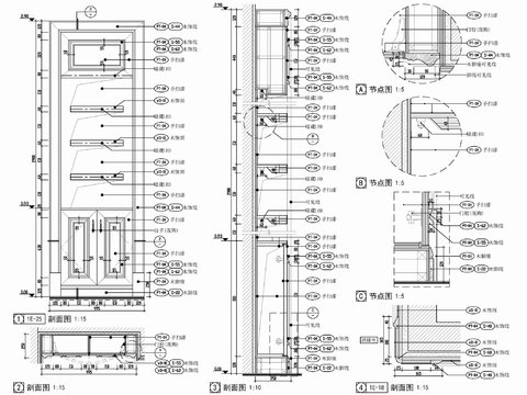  装饰柜酒柜 书柜 展示柜 书架 装饰柜 储物柜cad大样图 