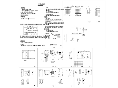  地埋式一体化污水处理工程工艺流程图 