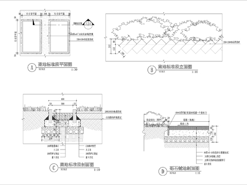  菜地及砾石做法cad大样图 