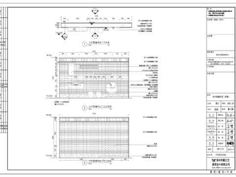  乡村景墙节点大样 