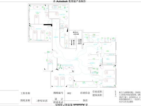  侘寂美容SPA會(huì)所CAD施工圖 