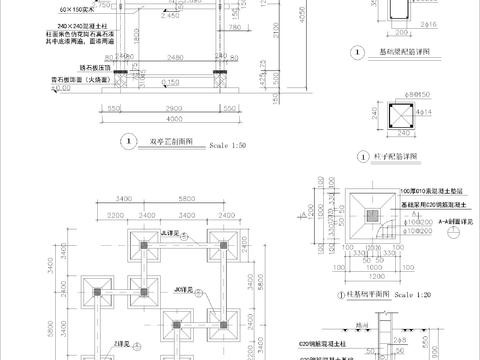  組合涼亭 連體亭 景觀亭cad施工圖 