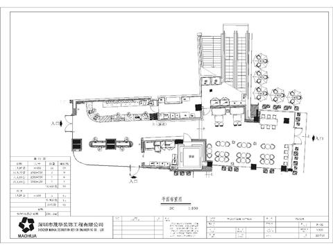  某网红奶茶店cad施工图 