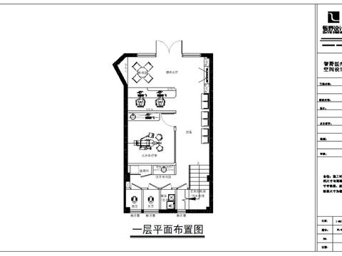 口腔医院CAD施工图 