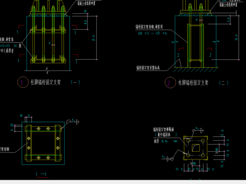  柱脚节点大样图 