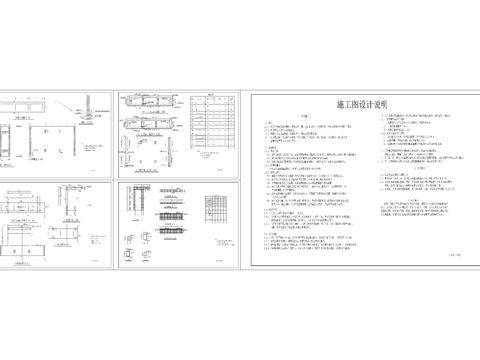  沉井支护cad施工图 