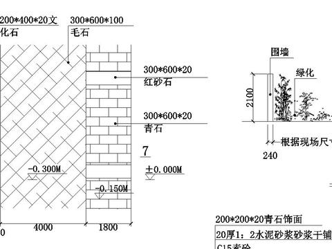  商業(yè)街cad大樣圖 