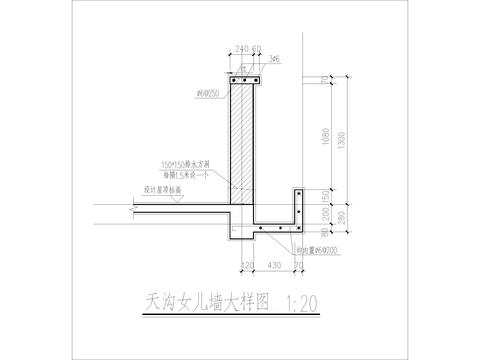  天沟女儿墙CAD施工图 