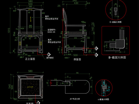  新中式椅子cad图库 