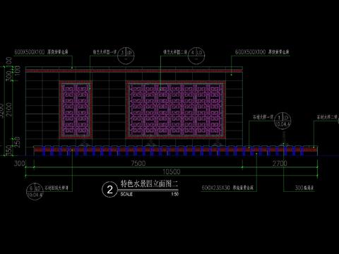  新中式国风景墙水景CAD施工图 