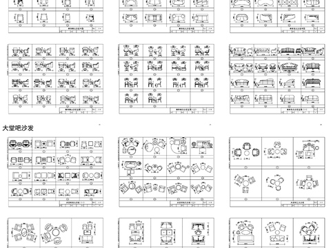  常用室内设计装修CAD图库 