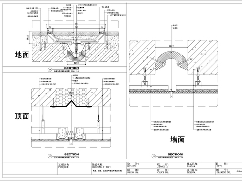  沉降缝与伸缩变形缝装饰cad大样图 