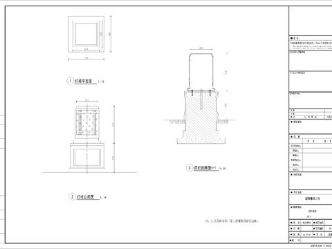  燈柱CAD施工圖 