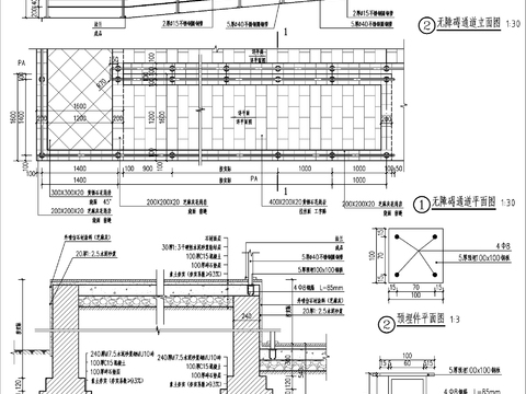 无障碍坡道标杆节点大样 