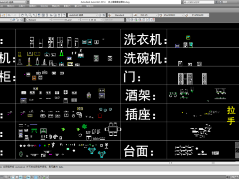  史上最最最全图块 施工图 