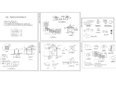  花架亭全套建筑节点大样 
