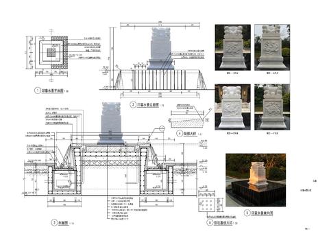  印章水景雕塑cad 