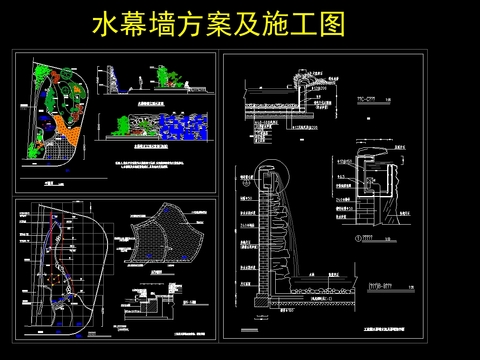  水幕墻方案cad施工圖 