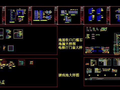  酒店酒店cad施工图 