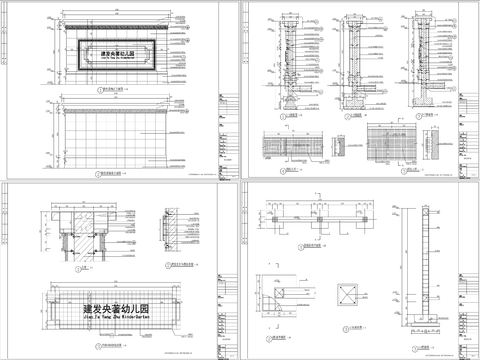  9组新中式景墙、对景景墙、镂空景墙cad大样图 