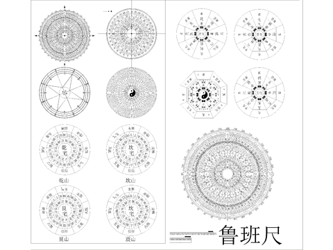  最新风水罗盘 鲁班尺cad图库 