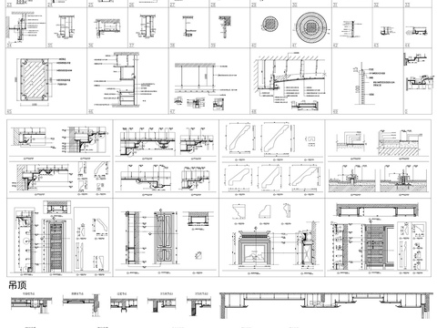  装修通用大样剖面节点装修图CAD施工图 