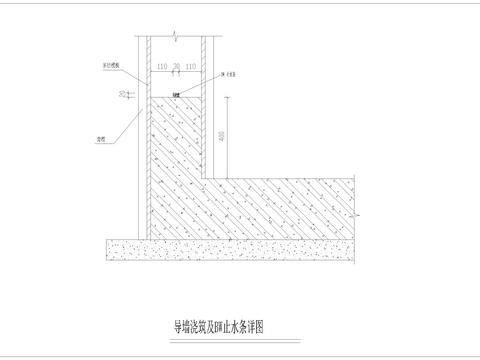  导墙浇筑及BW止水条cad大详图 