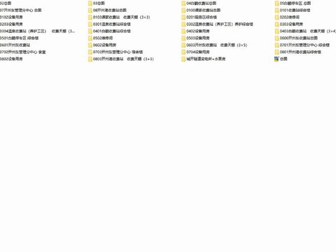  陜渝界至開州高速公路C段附屬工程cad施工圖 
